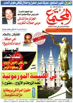 المظلومون في تاريخنا (٦).. ابن النفيس.. مؤلفاته (٢ من ٣)
